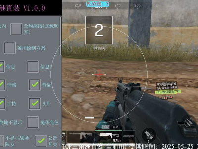 《三角洲行动》全面战场玩法及技巧分享