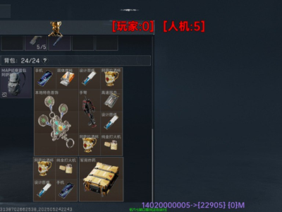 三角洲【0507蜜雪冰城直装】ROOT通用（三角洲安卓辅助）