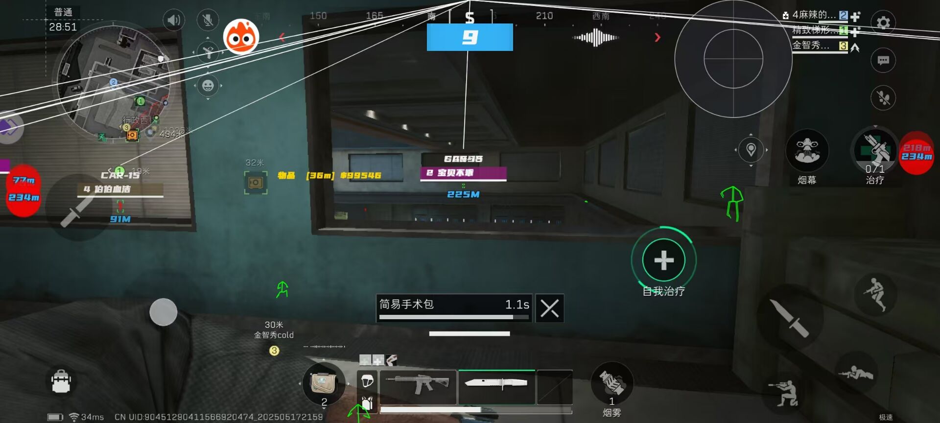 三角洲安卓直装【KT】