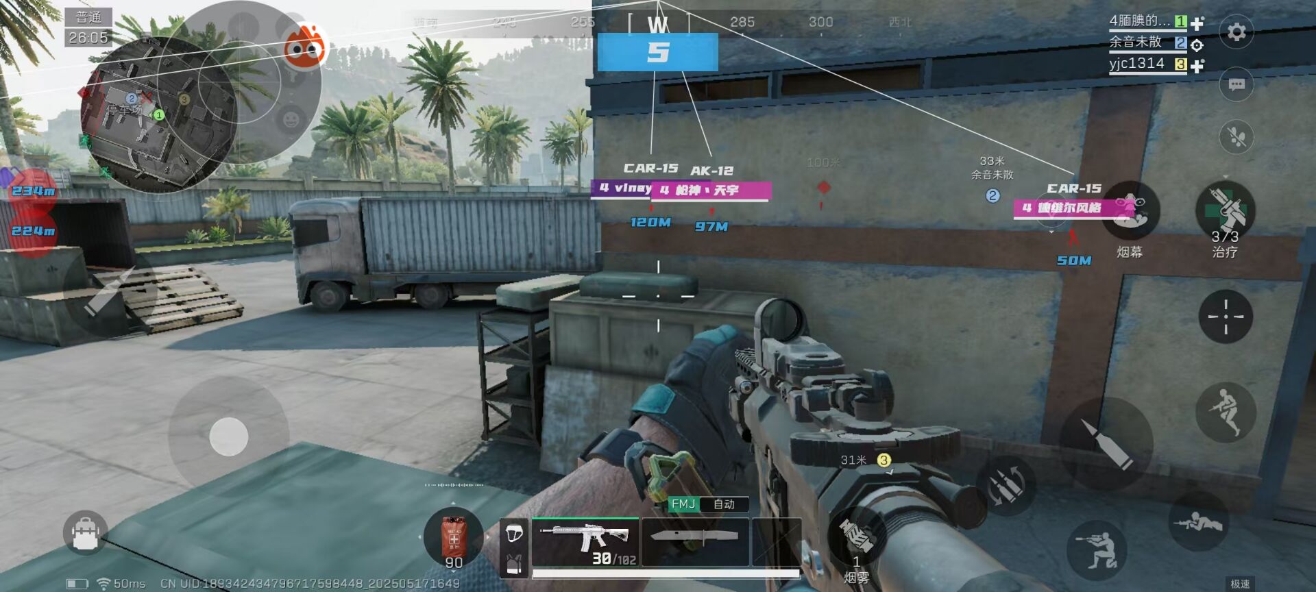 三角洲安卓直装【万宝路】