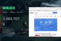 ‌三角洲苹果辅助【海盗】