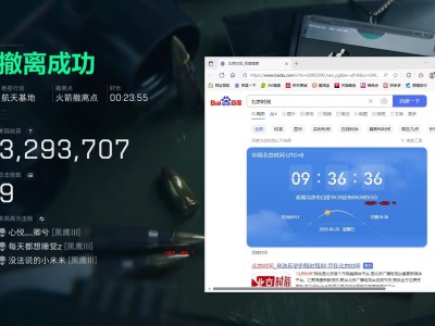 ‌三角洲苹果辅助【海盗】