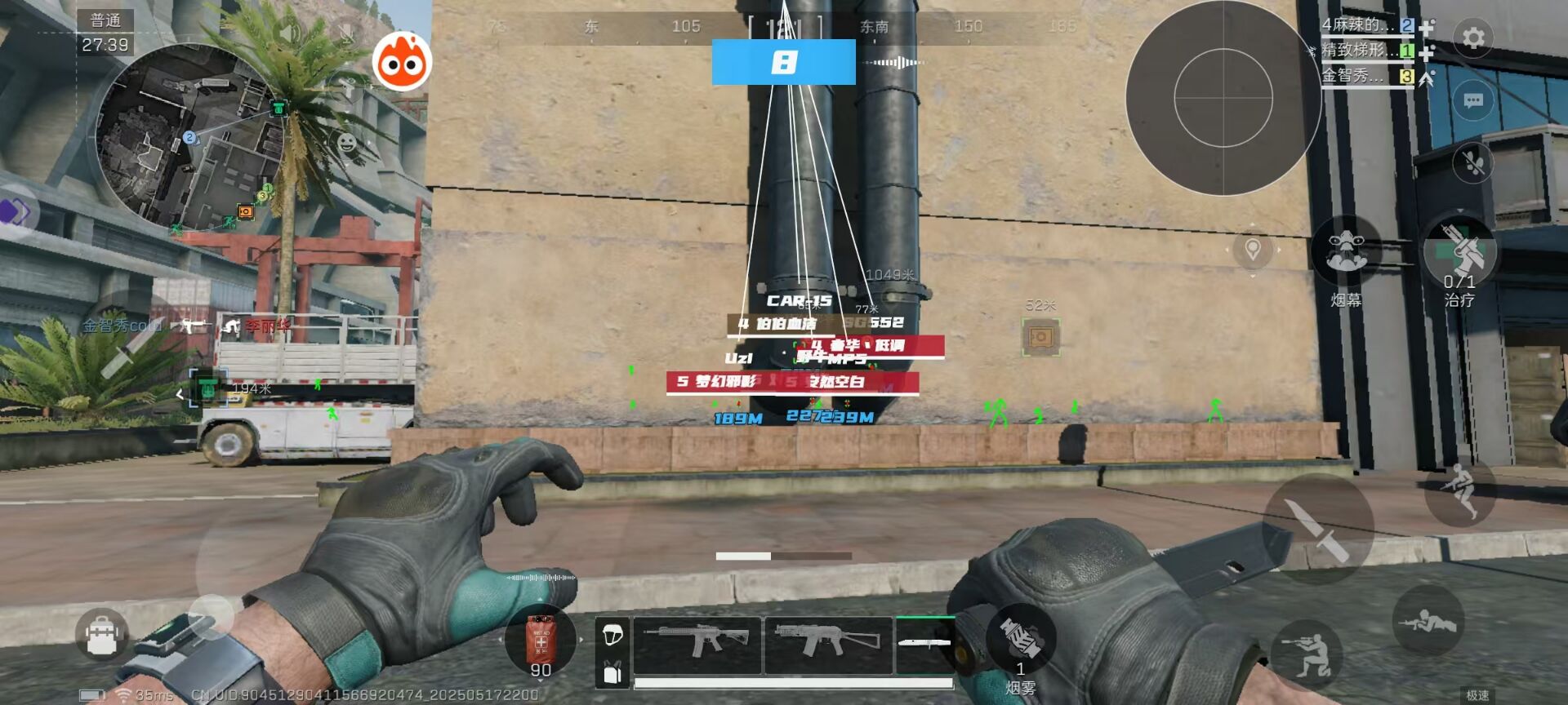 三角洲行动安卓直装【dfm】