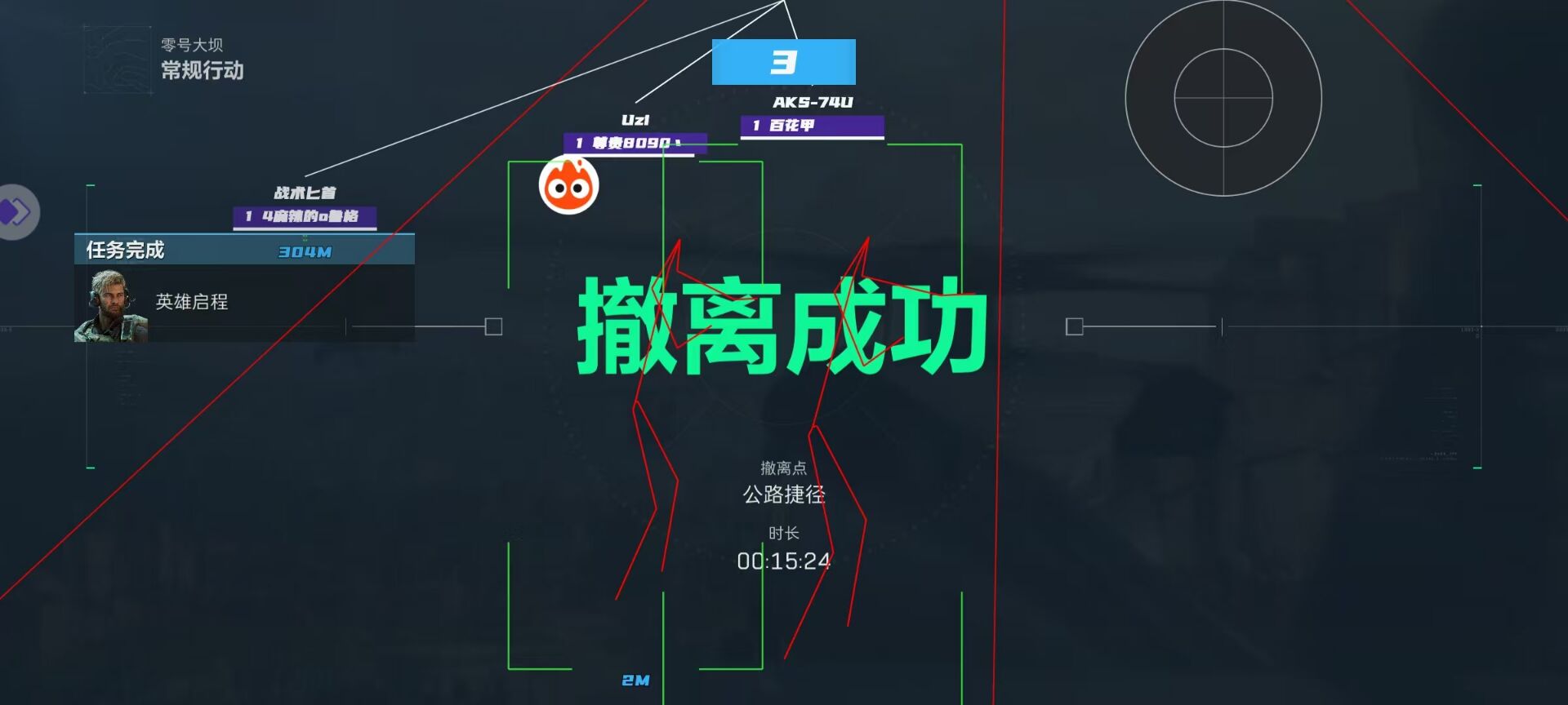 三角洲物资怎么不见了（三角洲物资不见了一般多久恢复）