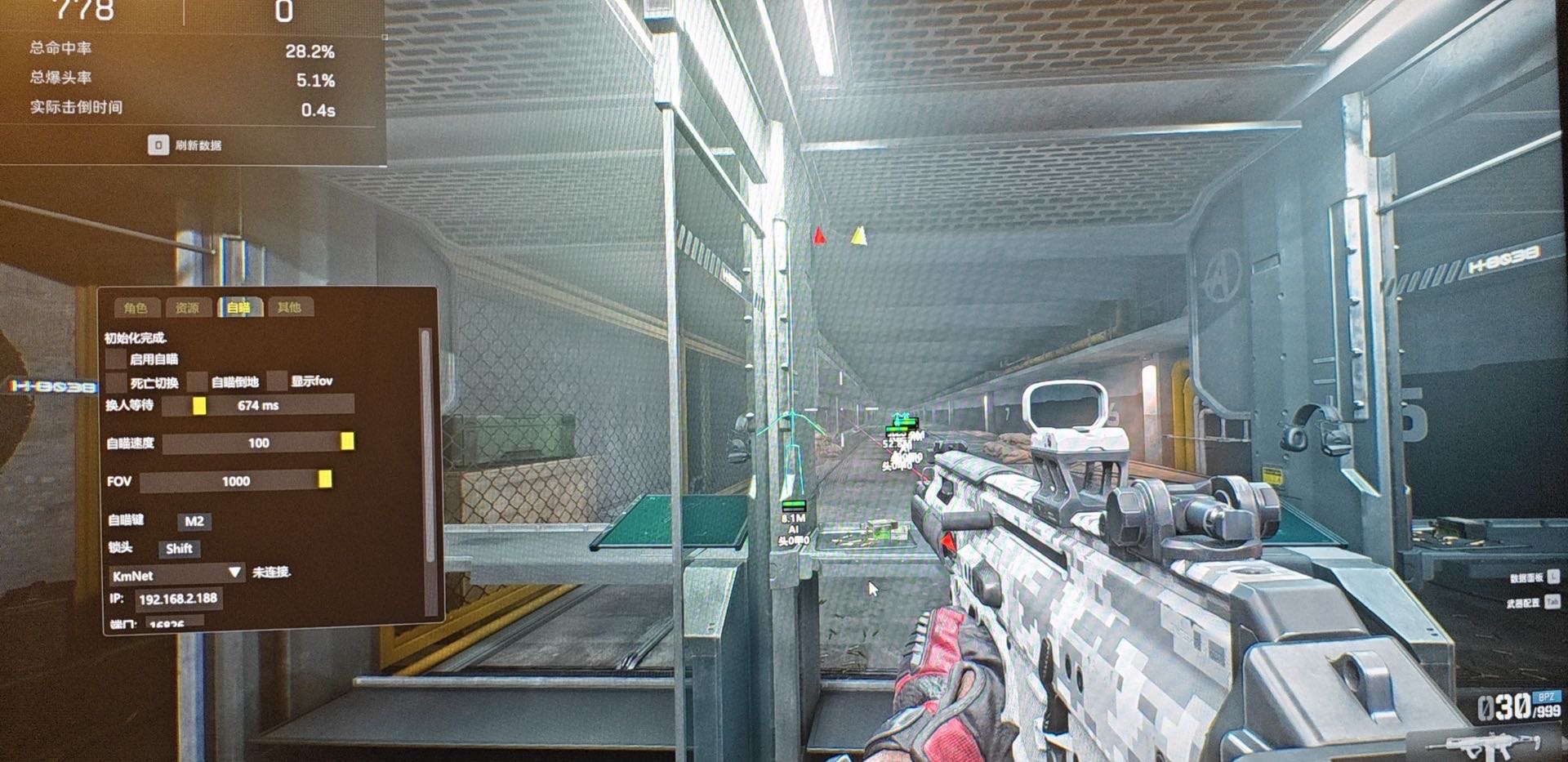 三角洲行动苹果辅助【飞鸟】