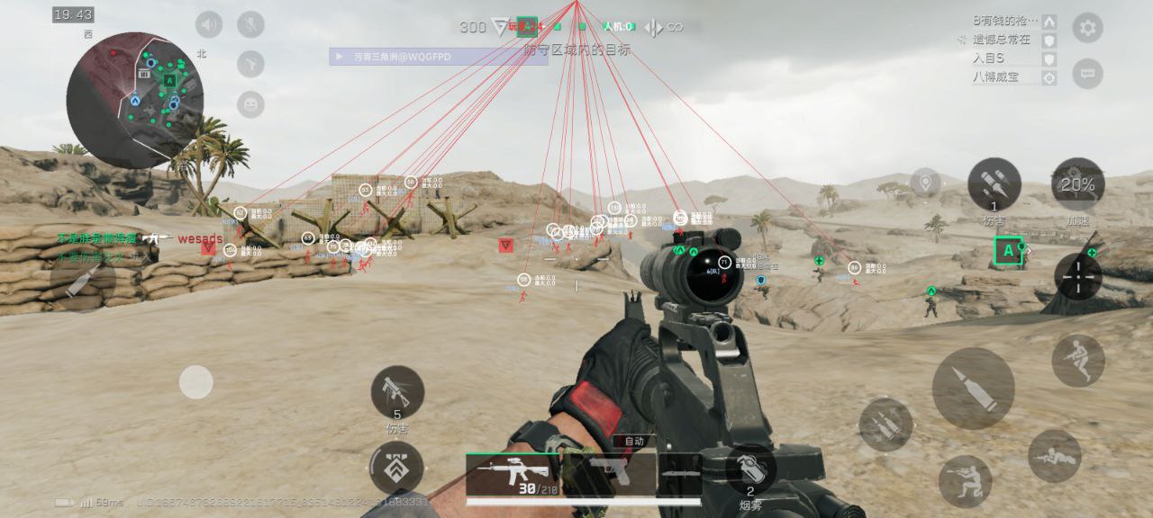 三角洲行动安卓直装【小海鸥】（畅享便捷安装，一键开启战斗）