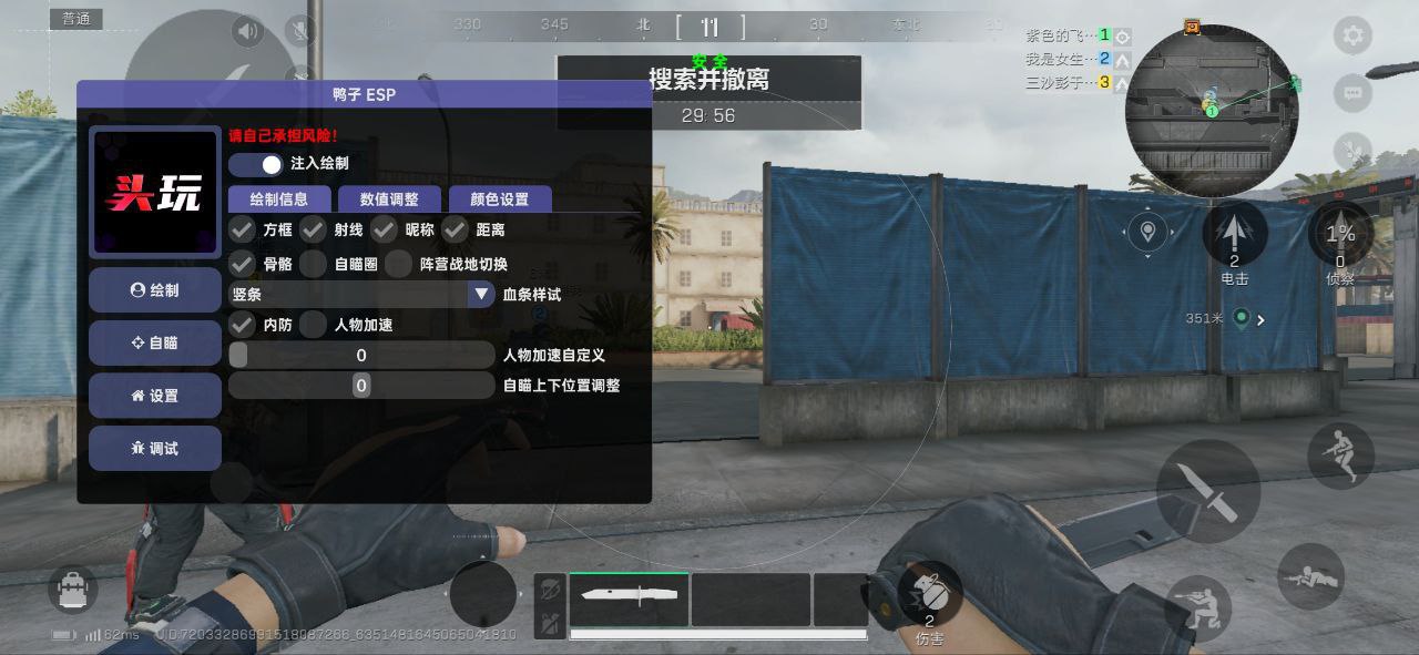 三角洲行动安卓直装【小海鸥】（畅享便捷安装，一键开启战斗）