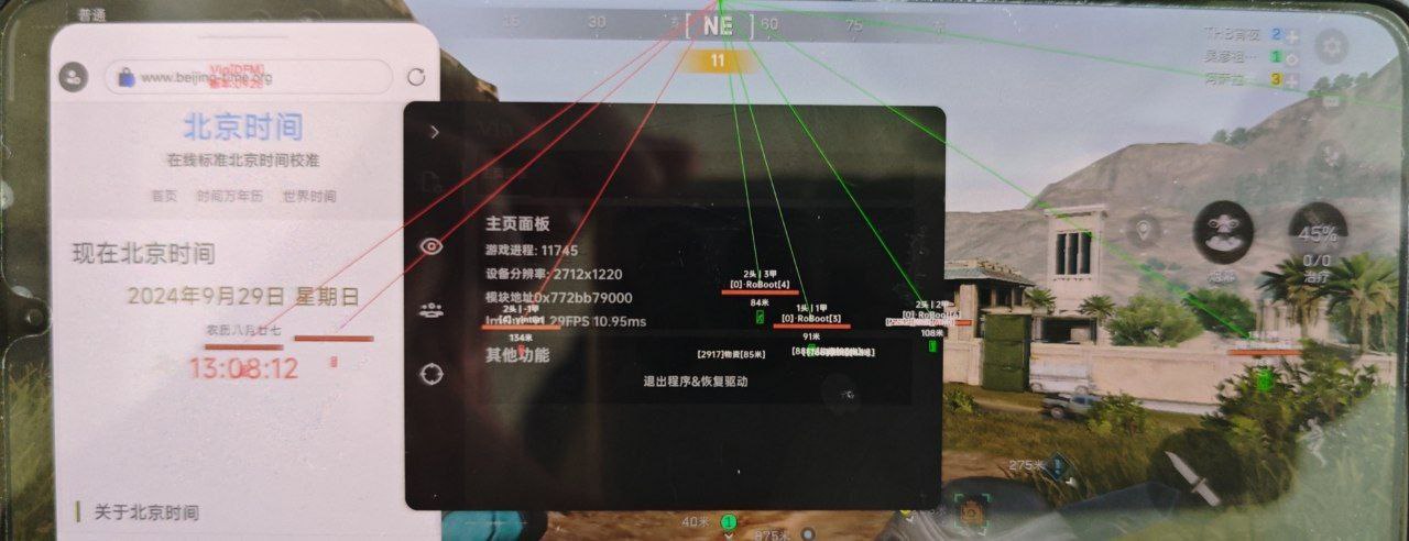 三角洲行动SG辅助（精准支持任务成功）