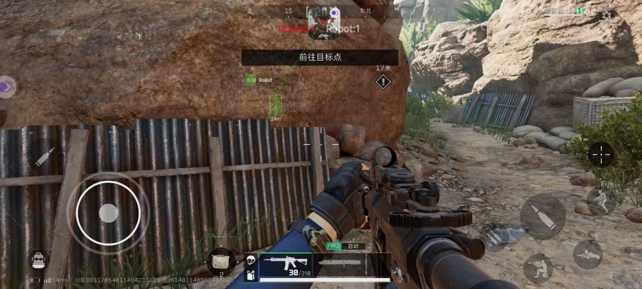 三角洲行动直装科技【薯片】