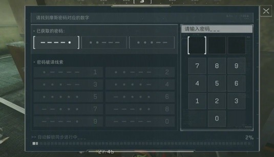 三角洲行动EGL辅助