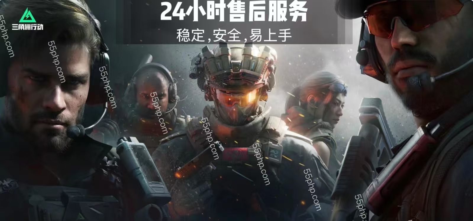 三角洲行动端游辅助【梦境】