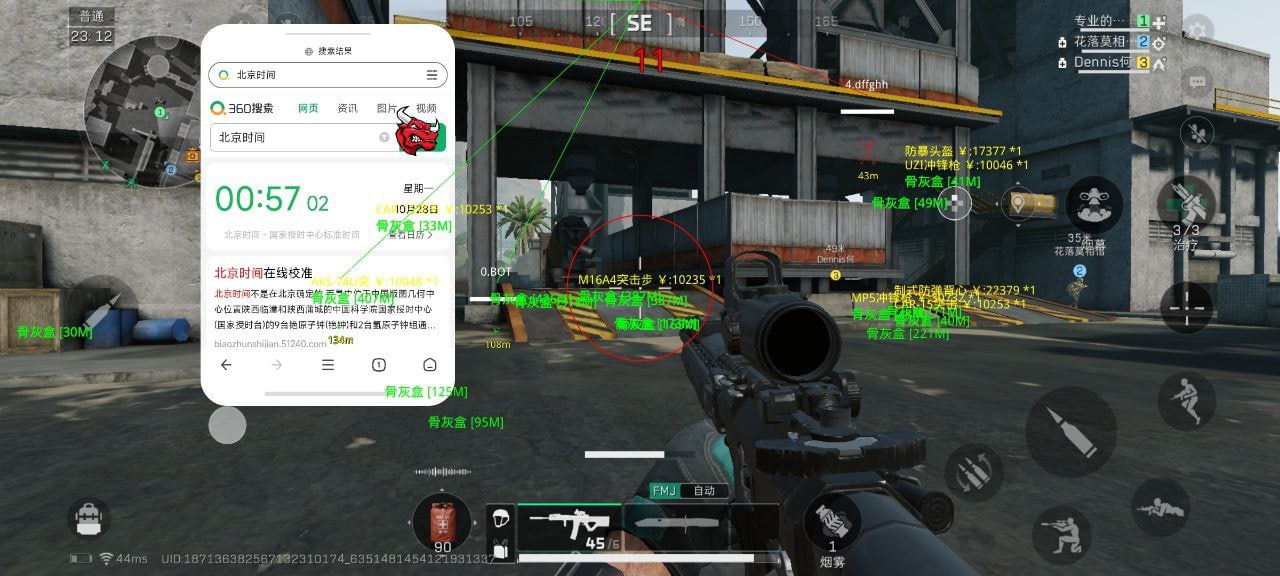 三角洲行动天神辅助（提升战术表现的实用攻略）