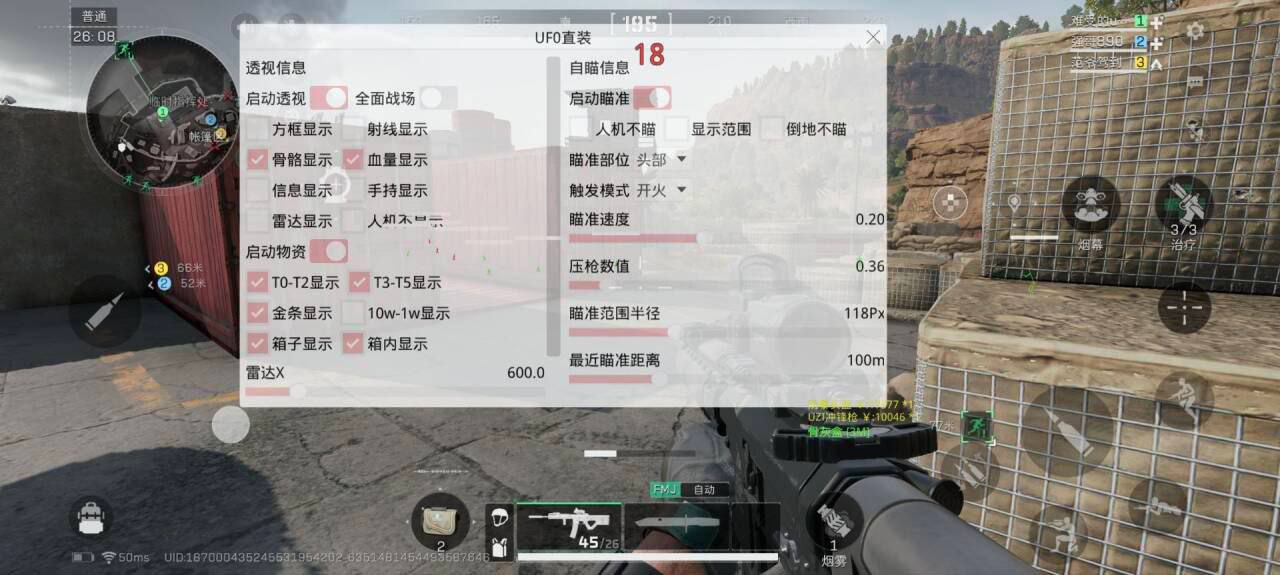 三角洲安卓直装【KT】