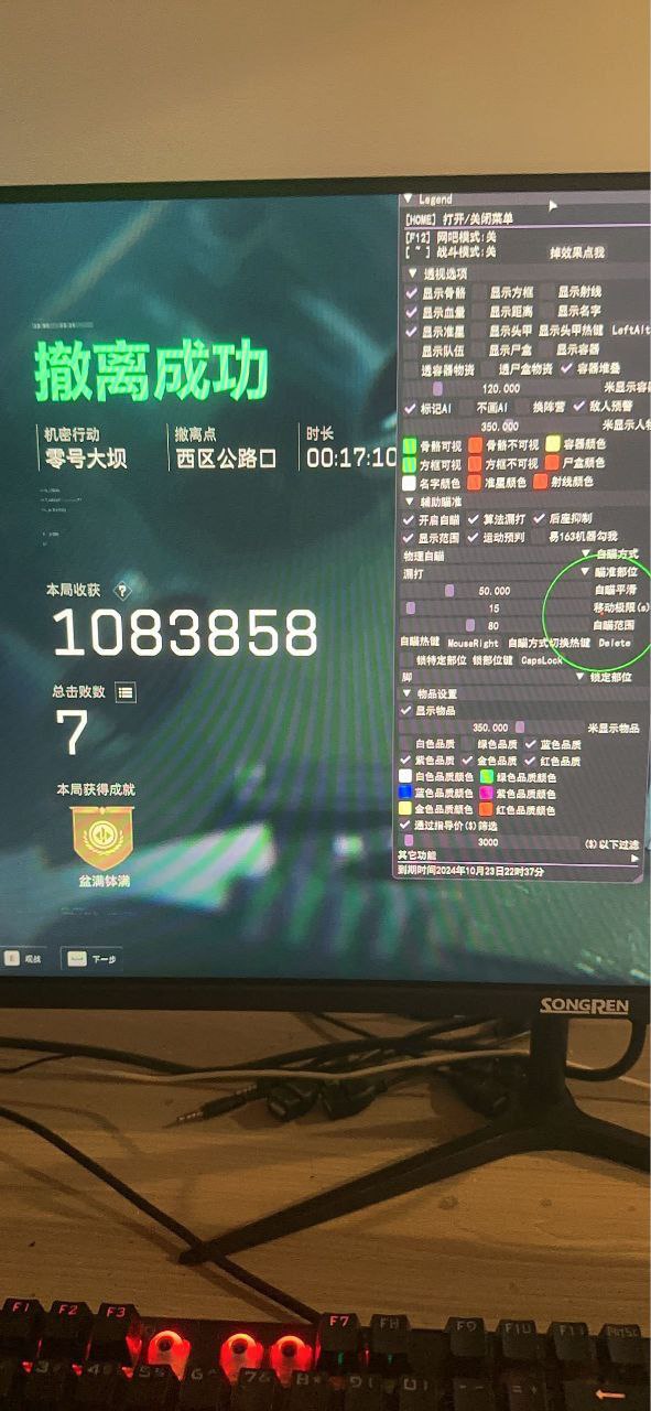 三角洲安卓直装【KT】