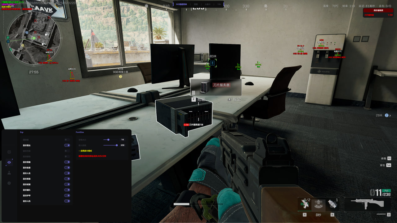 三角洲行动手游辅助器