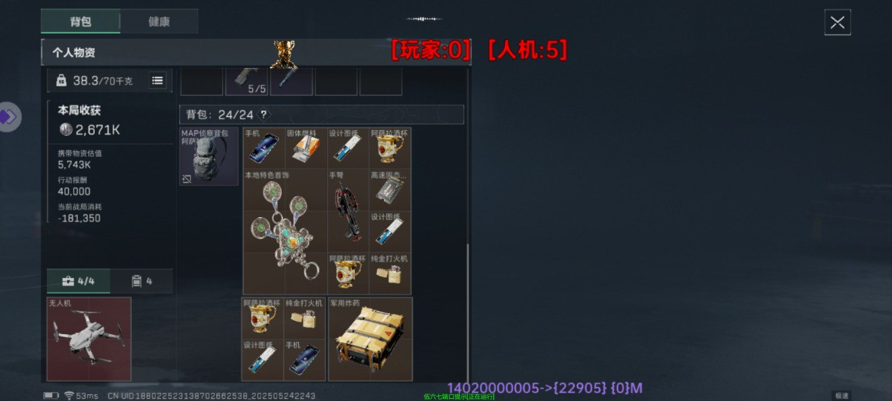 三角洲新手引导怎么搜物资（有没有更详细的新手引导物资搜索）