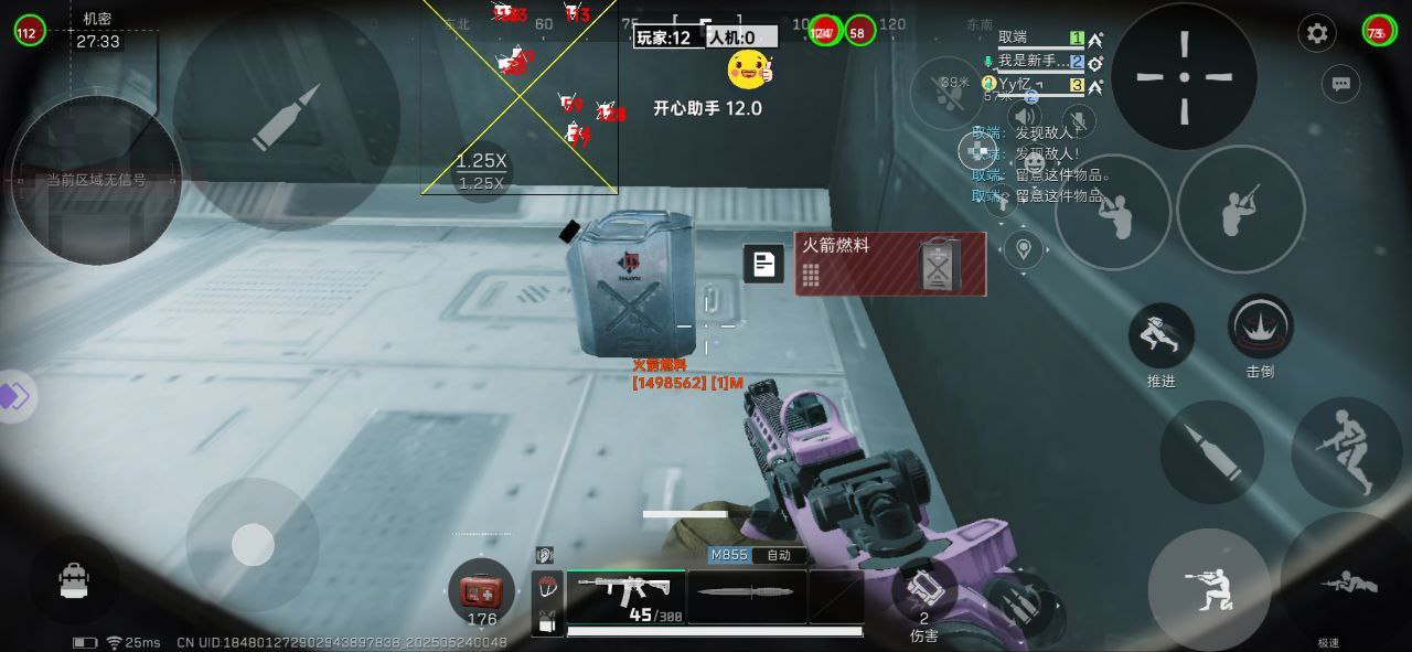 三角洲行动SM辅助（提升作战效率的专业工具）