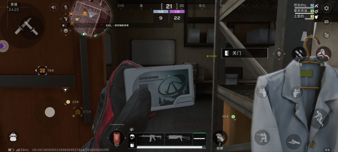 三角洲免费拿弹药箱（给我一个三角洲免费弹药箱的具体位置）