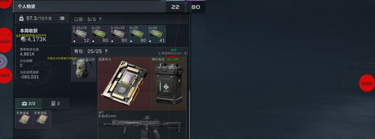 三角洲【0507蜜雪冰城直装】ROOT通用（三角洲安卓辅助）