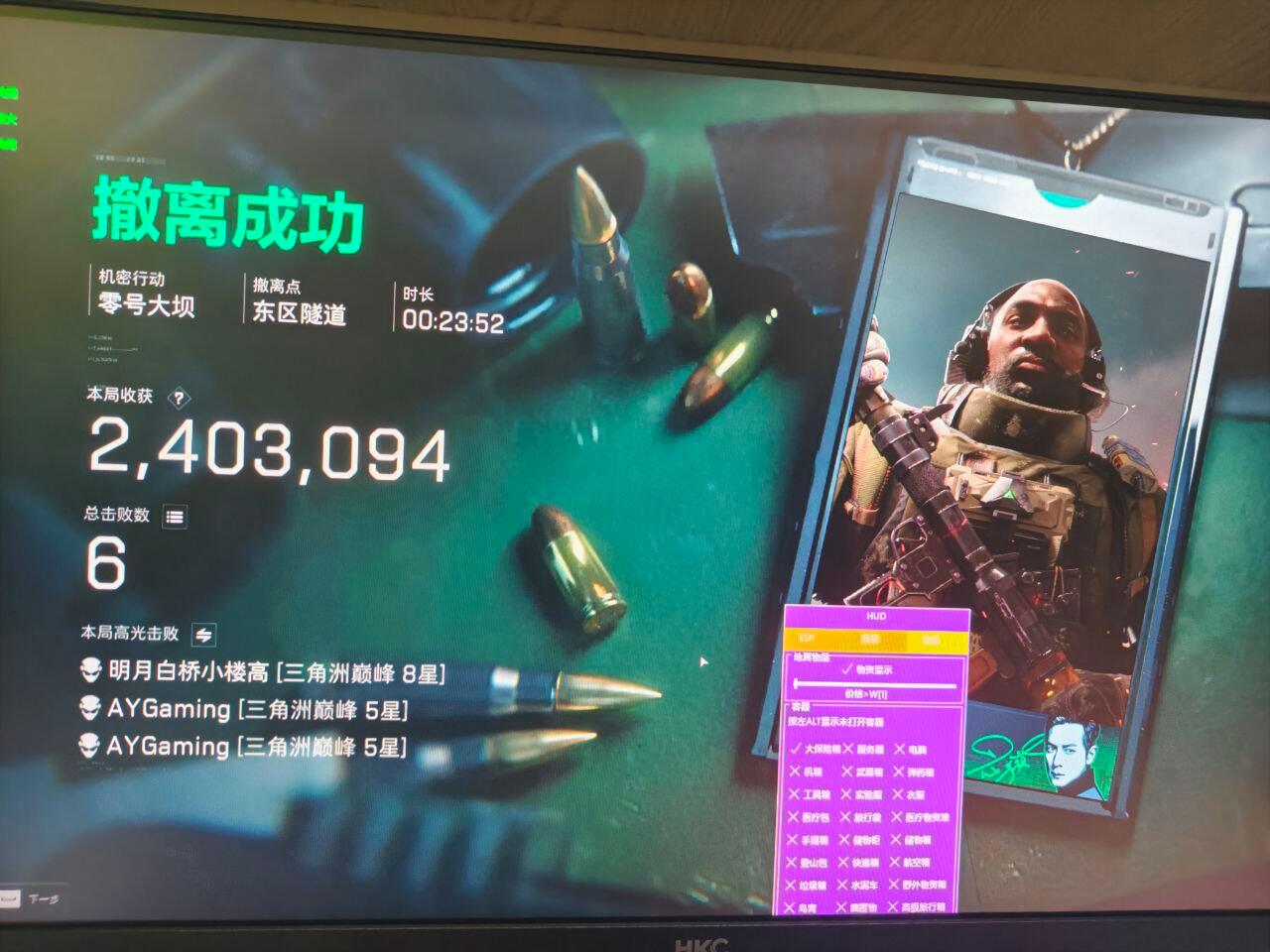 三角洲行动火狐辅助（提升战术精准度的实用工具）