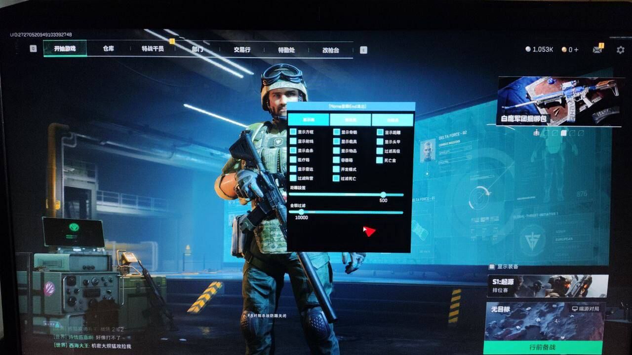 三角洲安卓直装【蜜雪冰城0507】