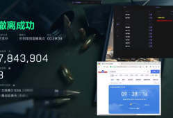 三角洲行动苹果辅助【橘子】