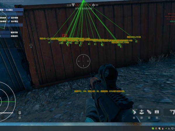 三角洲行动直装科技【薯片】