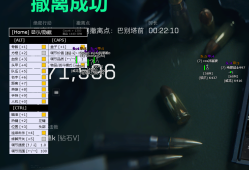 新赛季三角洲安卓直装【GT】