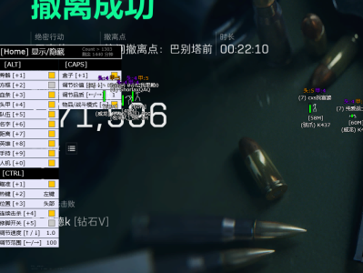 三角洲搜物资一直未通过（有没有快速通过三角洲物资搜索的方法？）