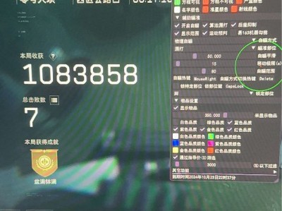 三角洲行动安卓直装【火烈鸟】