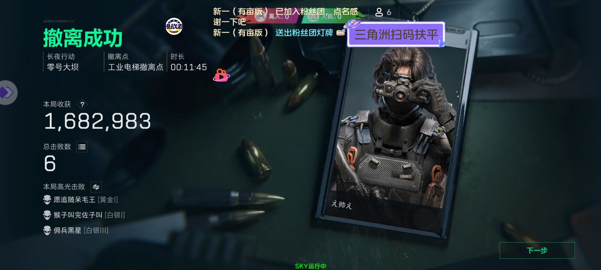 三角洲地狱犬直装辅助