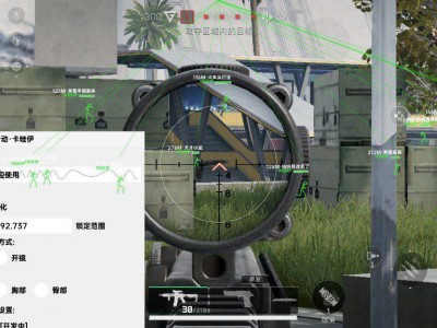 三角洲行动端游辅助【梦境】