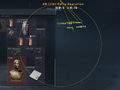 三角洲行动开心助手辅助