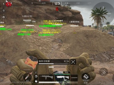 三角洲苹果辅助【雷神】