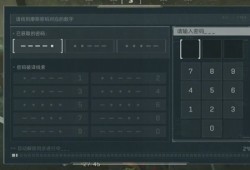 三角洲苹果辅助【雷神】