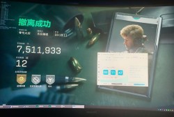 三角洲行动苹果免越狱辅助【rap】