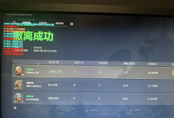 三角洲行动苹果辅助【神仙】