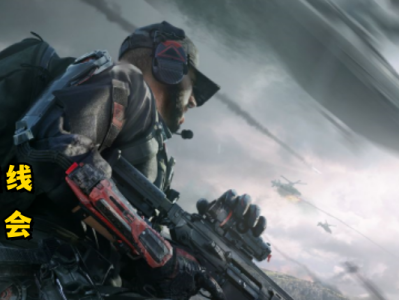 三角洲物资透视最新版本v3.7