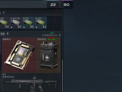 三角洲物资透视最新版本v3.7