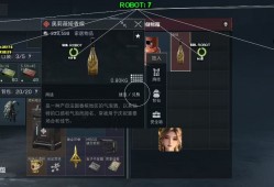 三角洲科技辅助内核v3