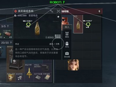 新赛季三角洲安卓直装【战狼】（畅享极致战斗体验新升级）