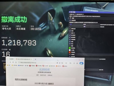 三角洲新手引导怎么搜物资（有没有更详细的新手引导物资搜索）