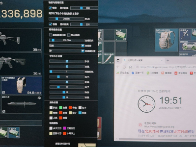 0507(密雪冰城)直装三角洲