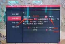 三角洲行动苹果辅助【天神】