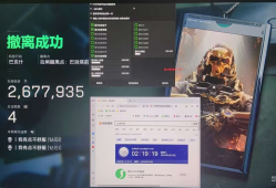 三角洲行动苹果辅助【飞鸟】