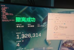 三角洲PC【仙人】（三角洲电脑端辅助）