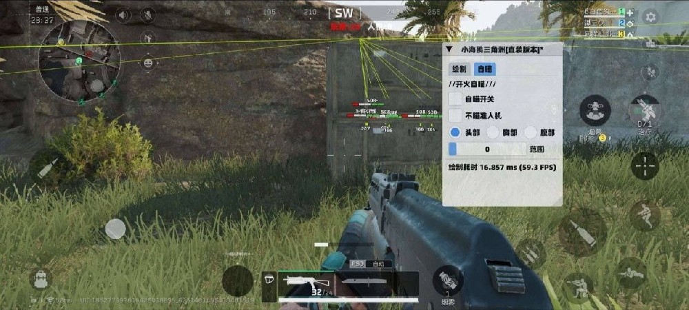 《三角洲行动》物资透视外挂介绍（有《三角洲行动》物资透视外挂的下载链接吗？）