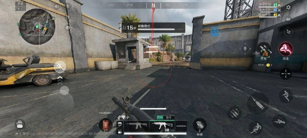 新赛季三角洲安卓直装【GT】