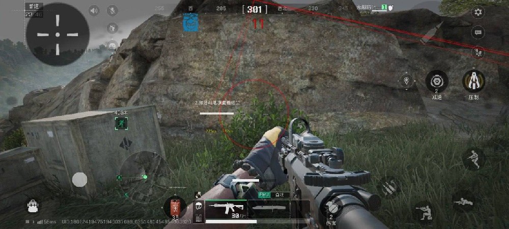 三角洲物资透视最新版本v3.7